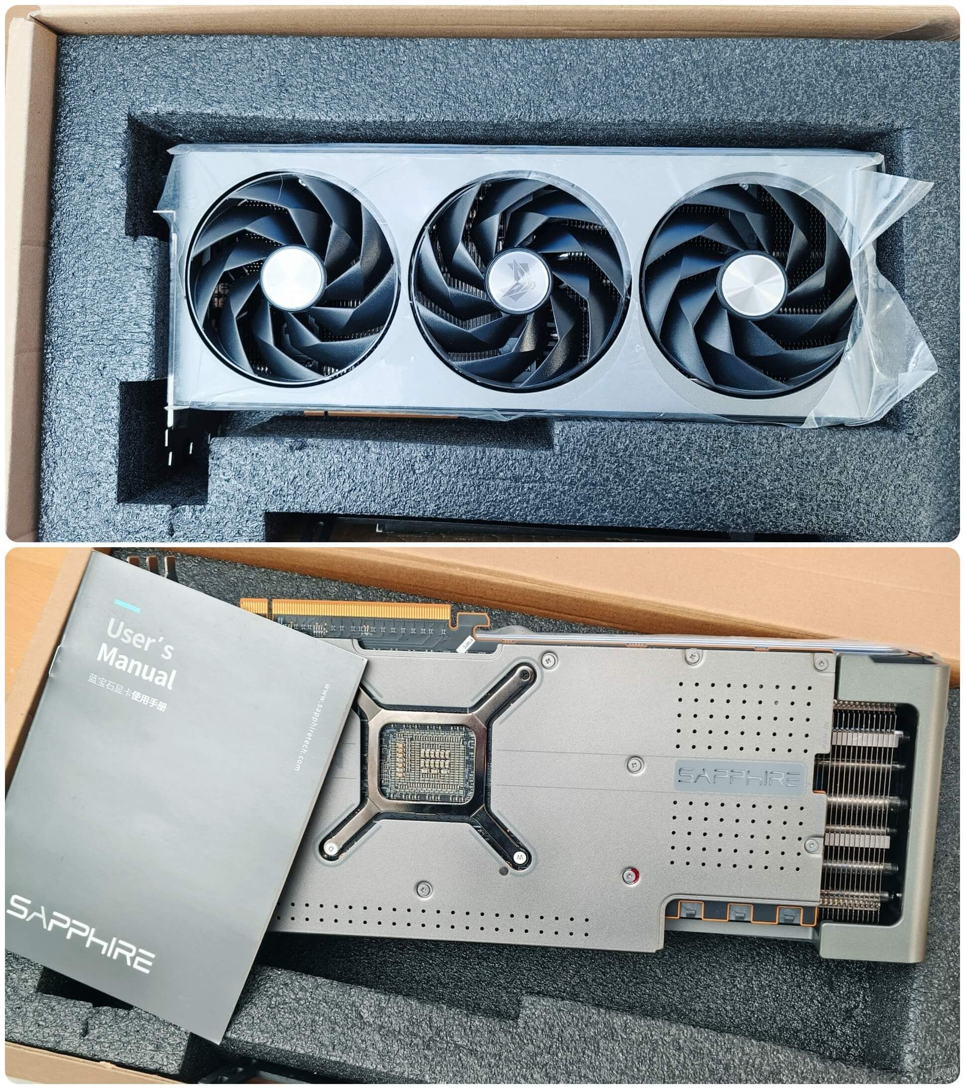 AMD Radeon RX 7900XT超白金版蓝宝石显卡评测，性价比如何？