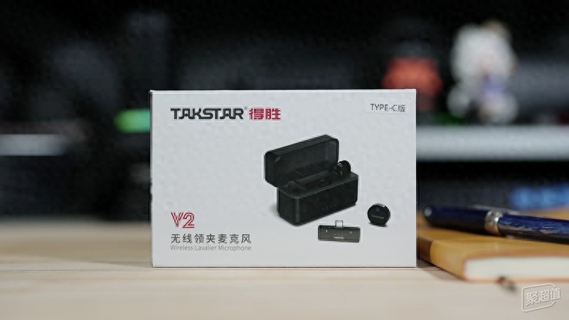 得胜V2领夹式麦克风:拾音精准,便携轻便,手机拍摄利器