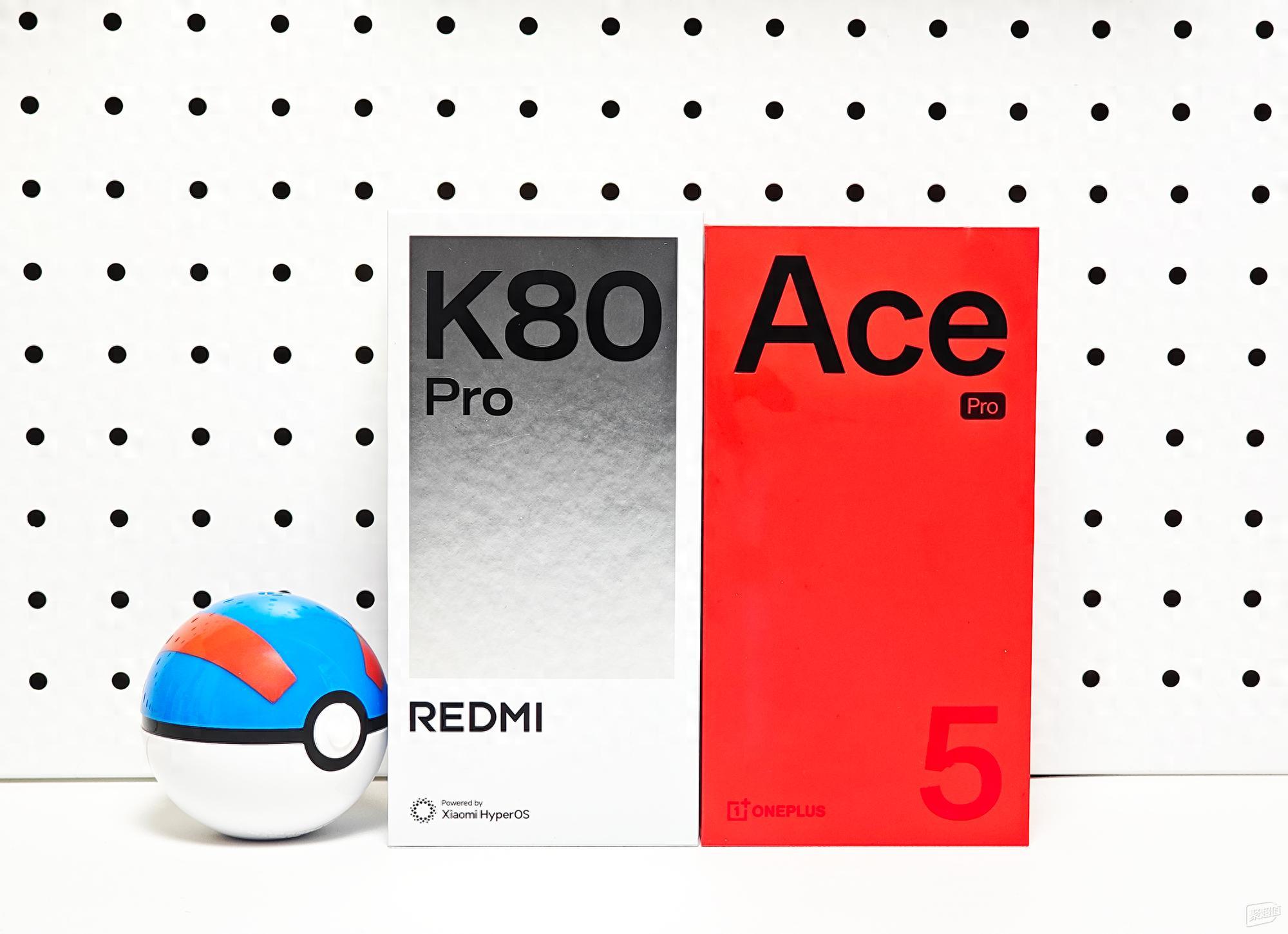 2025国产旗舰手机如何选?一加Ace 5 Pro vs 红米K80 Pro全方位对比!
