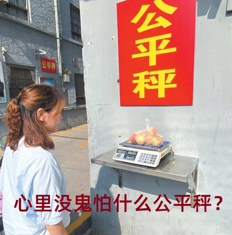 为什么买24斤的香山？只需7元的电子秤就够了！