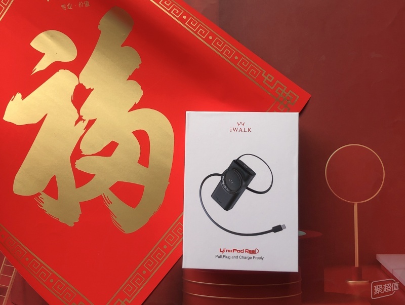 拒绝累赘！iWALK 拉拉宝，轻装出行的必备神器