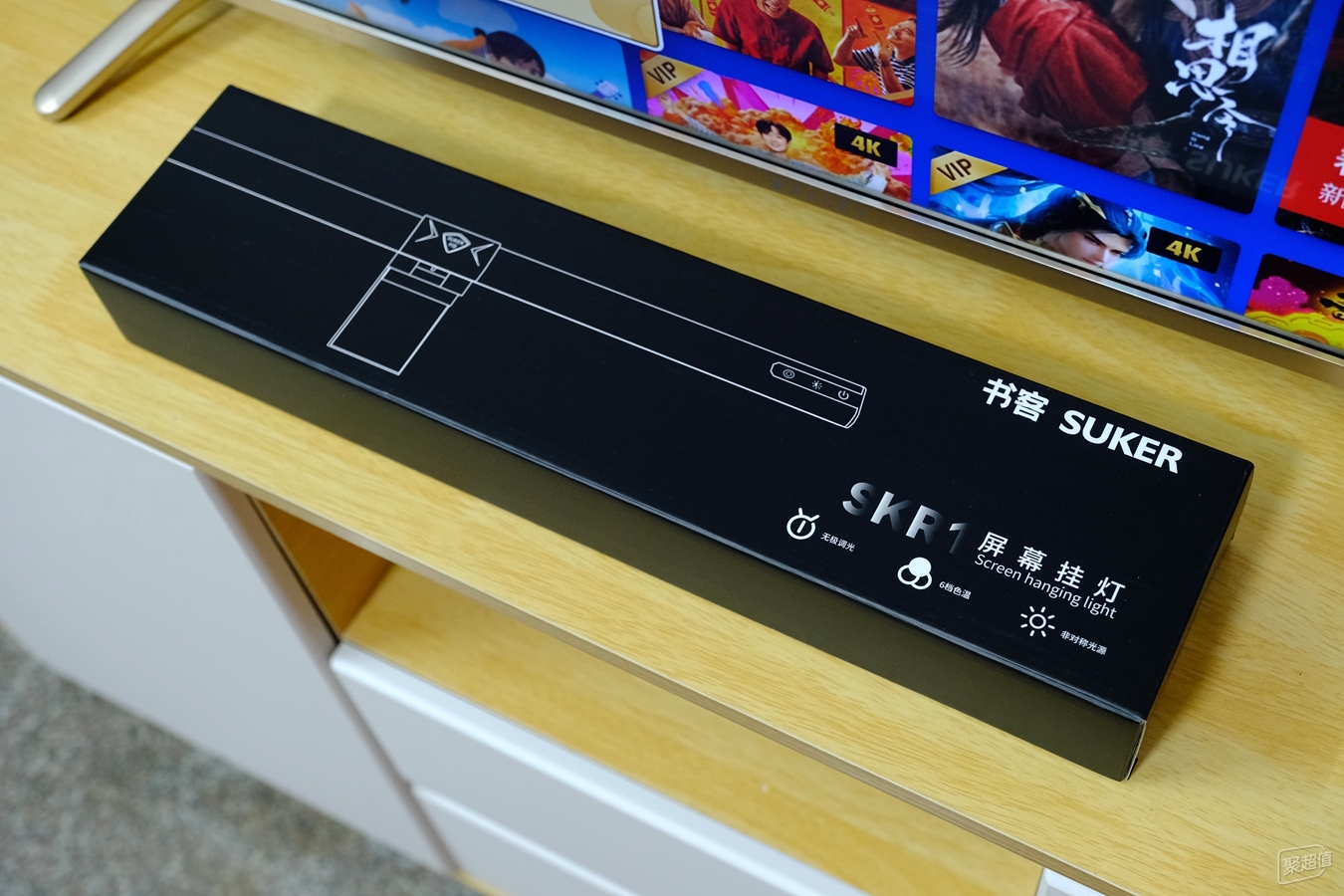 书客SKR1屏幕挂灯初体验：环境光补充，有效降低用眼疲劳