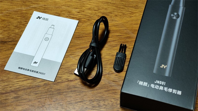 精准修剪，细致呵护！精颜触控智能鼻毛剪