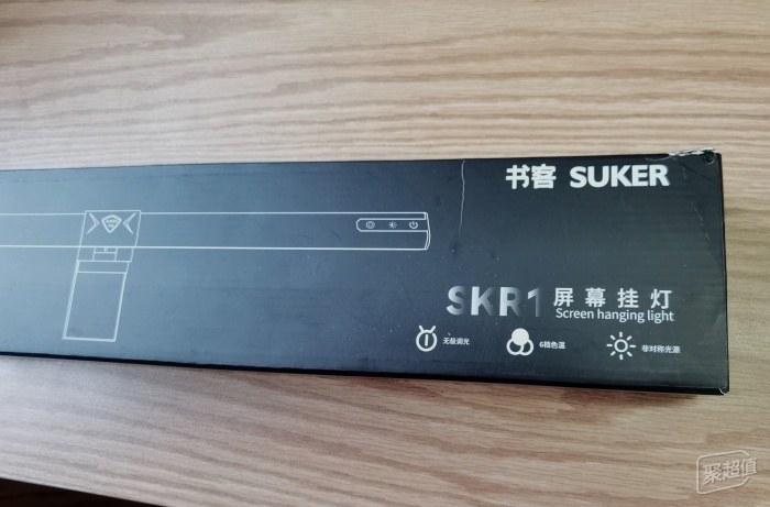 长时间用电脑如何保护眼睛？试试书客skr1屏幕挂灯吧，真舒服！