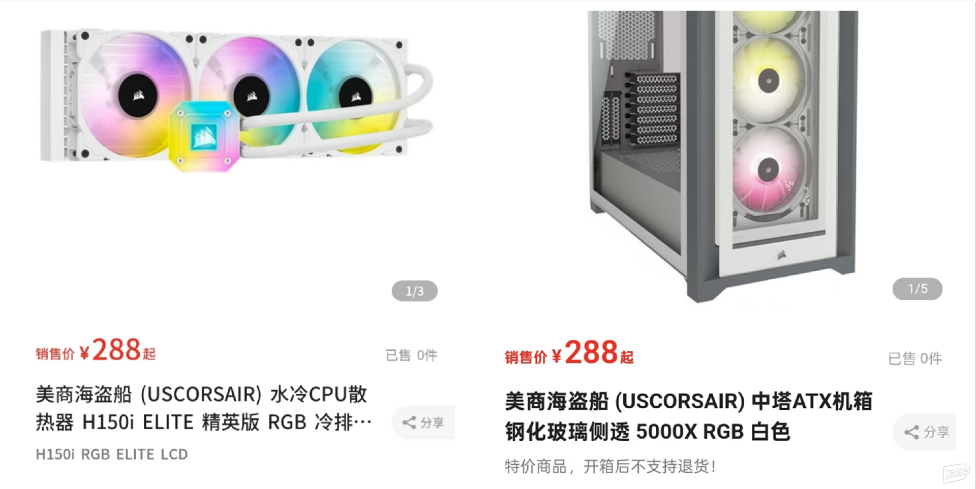 技嘉Z890M冰雕低成本打造高颜值RGB纯白主题装机:该省省该花花