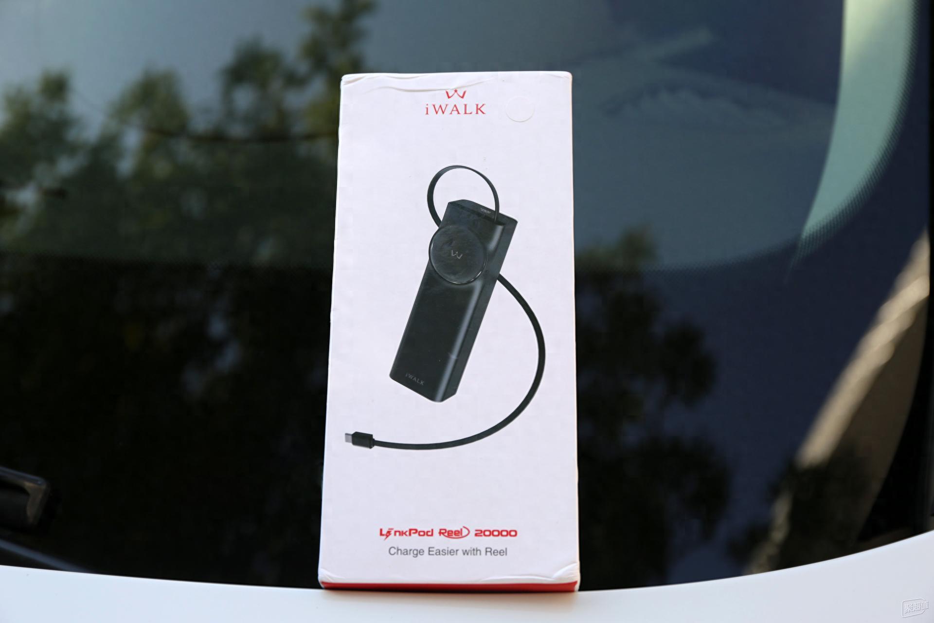 iWALK爱沃可拉拉宝MAX 2万毫安移动电源双向65W快充+伸缩线体验