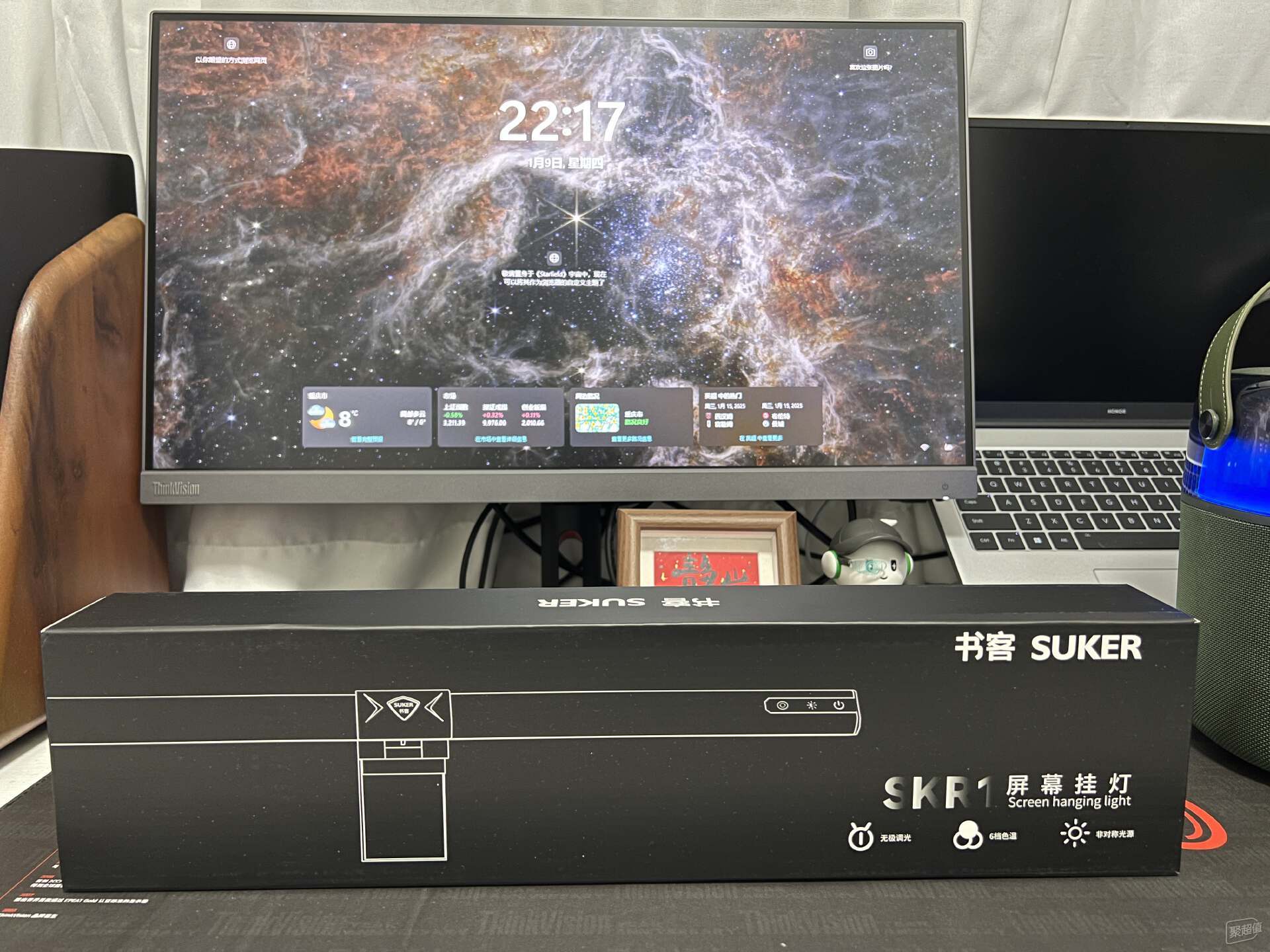 书客SKR1屏幕挂灯:用眼护卫,物美价廉,值得拥有
