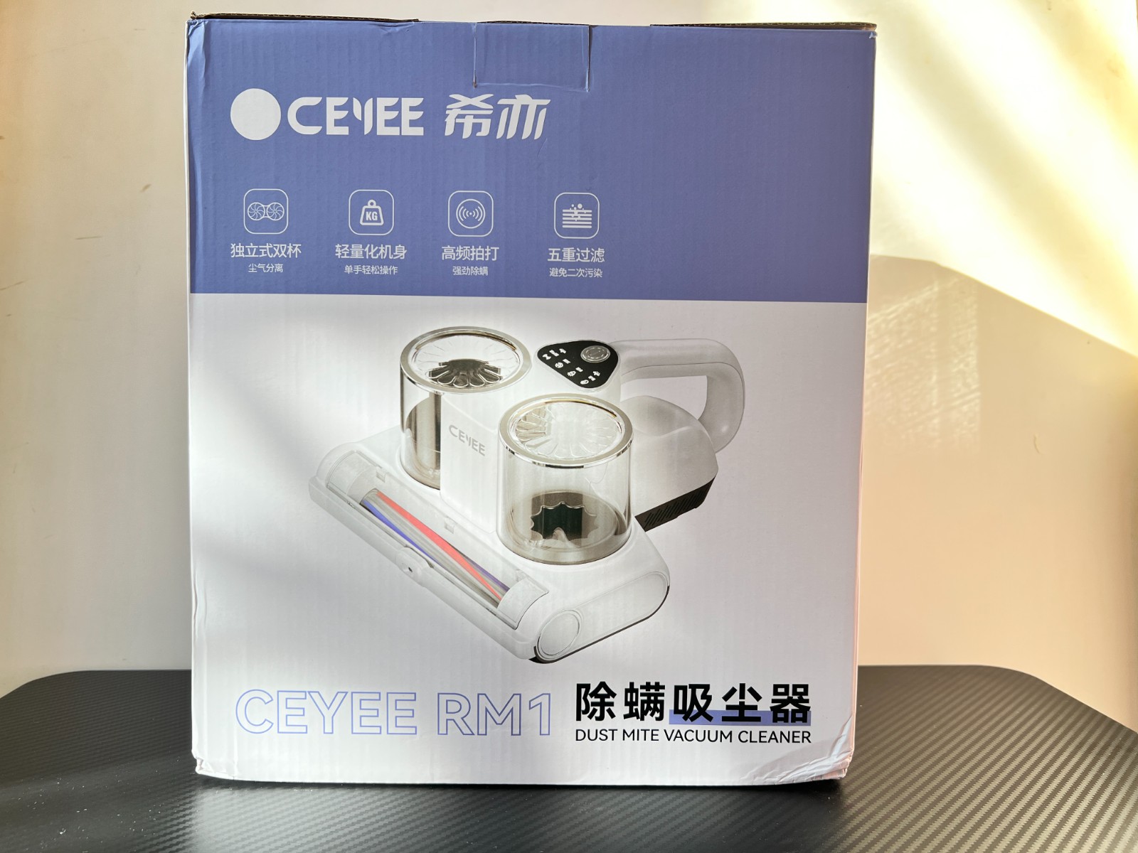 希亦RM1双杯双电机除螨吸尘器，彻底清洁无死角！