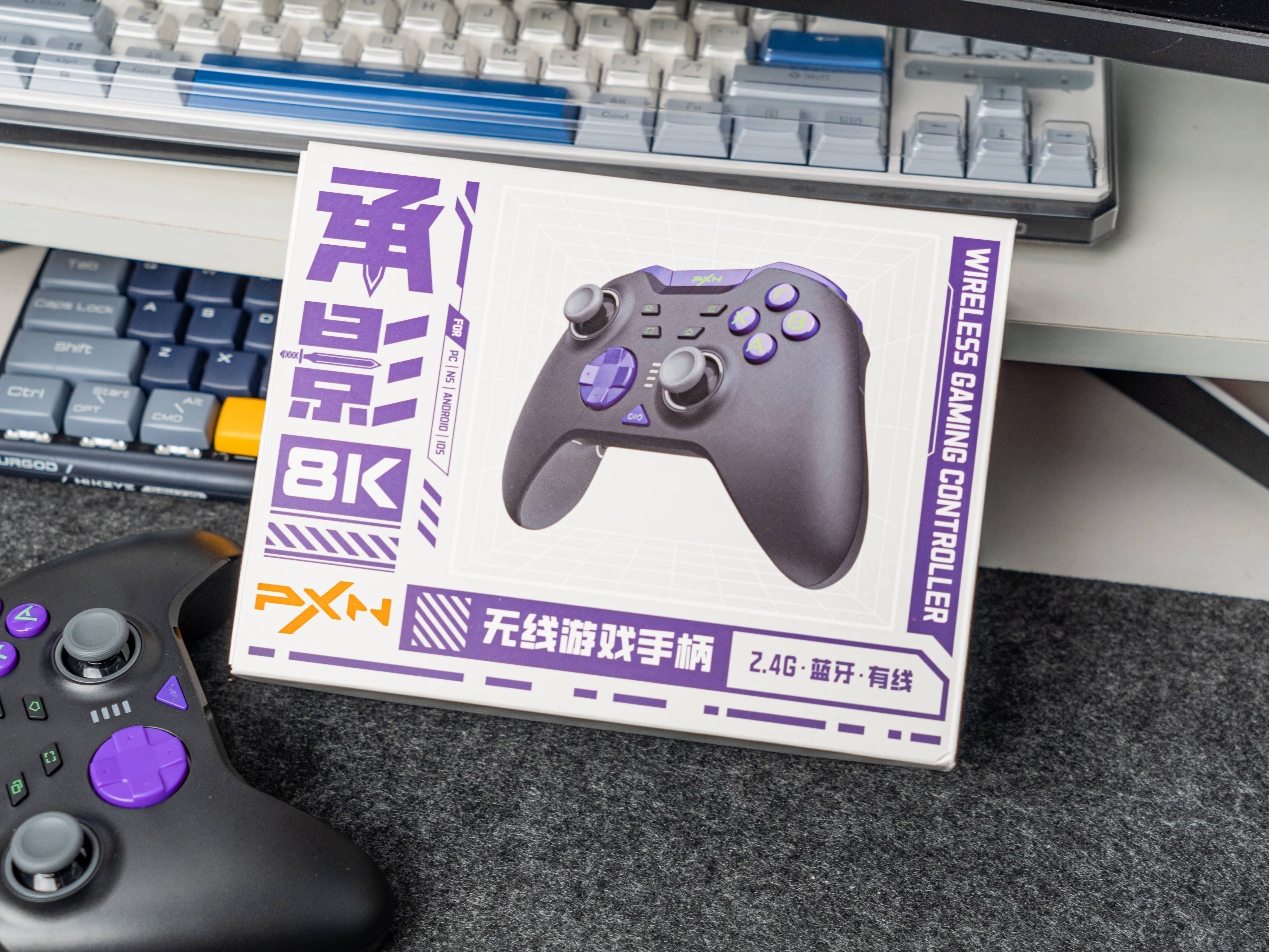 PXN承影游戏手柄:8K芯片+霍尔双模,玩家必备全能装备