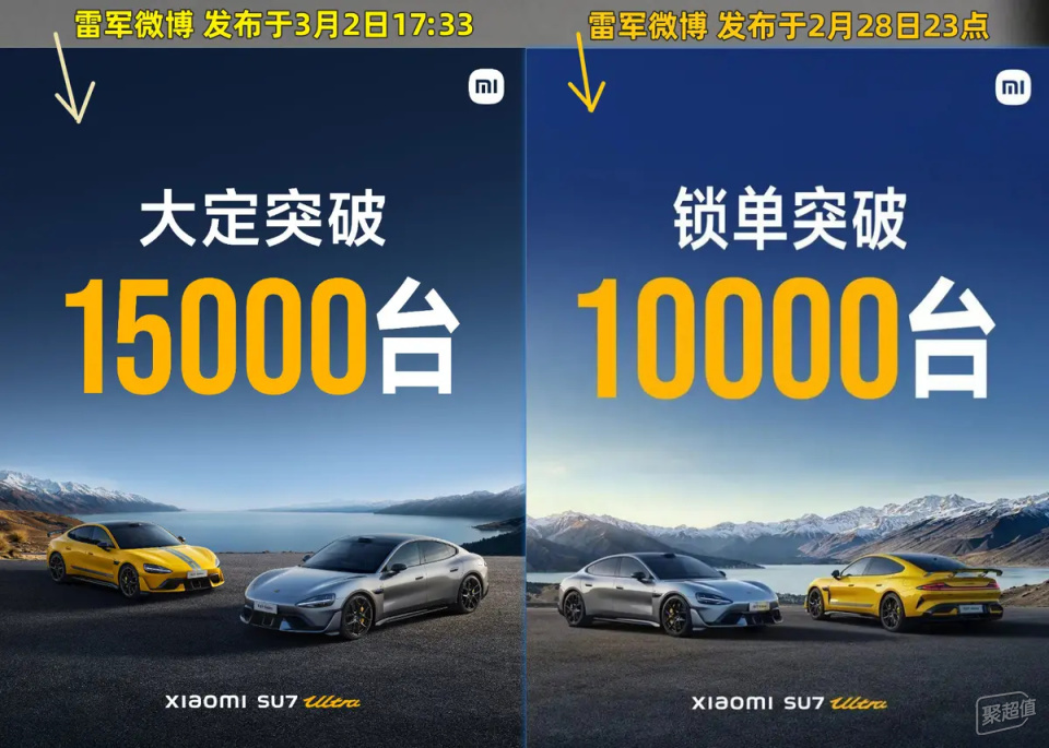 小米SU7 Ultra首批交付！更多能买得起保时捷的车主比你想象的多