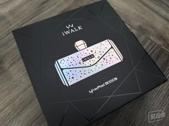 时尚潮流必备：iWALK钻石二代胶囊充电宝，让你“e”人出门