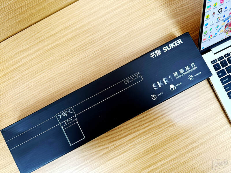 书客SKR1屏幕挂灯