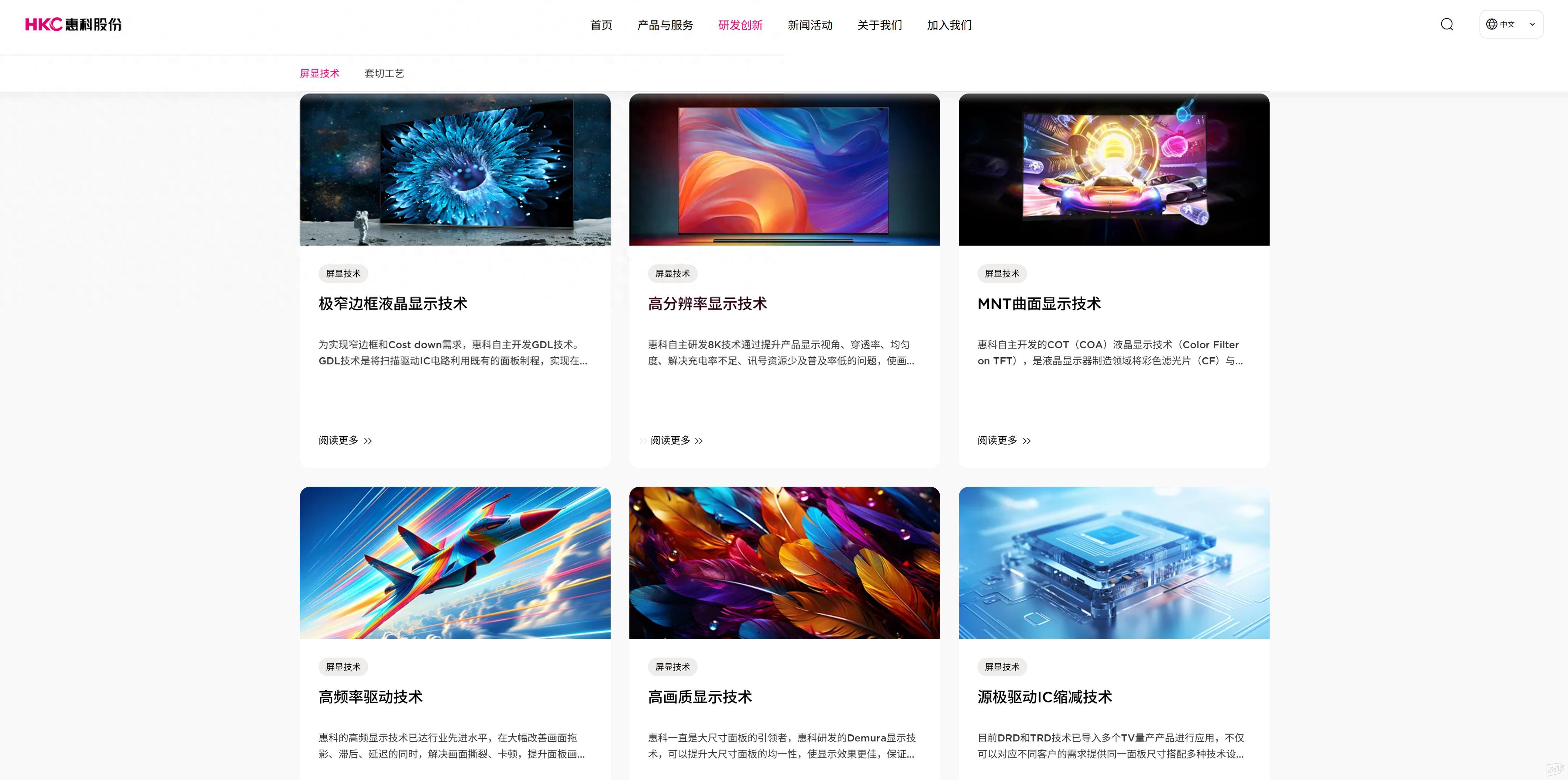 HKC G24H3S经典版评测：240Hz高刷电竞屏，性价比超值！