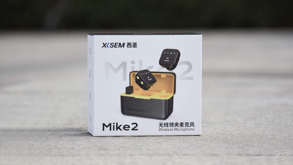 西圣Mike 2无线麦克风:革新创作体验的清晰收音和降噪黑科技