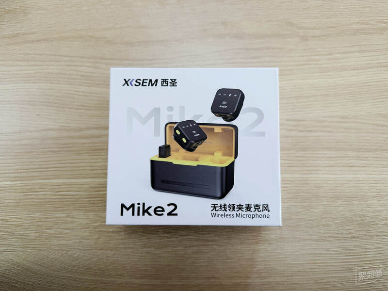 西圣Mike2领夹麦克风：提升录音体验的收音神器
