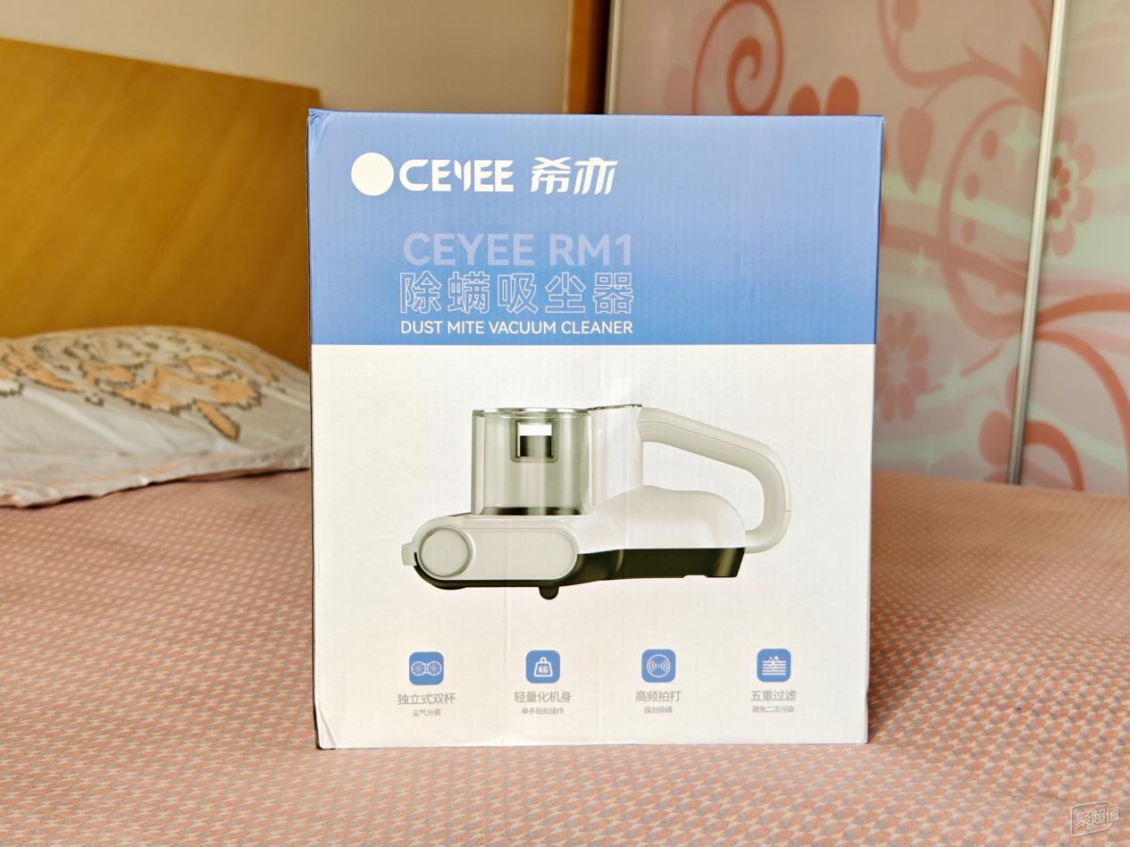 深度清洁新体验：希亦CEYEE除螨吸尘器开箱评测