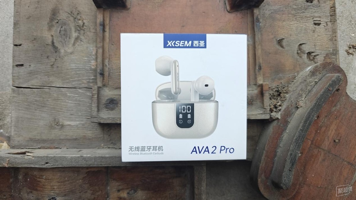 西圣AVA2Pro：Pro级13mm双声环聚能单元，重塑半入耳好音质