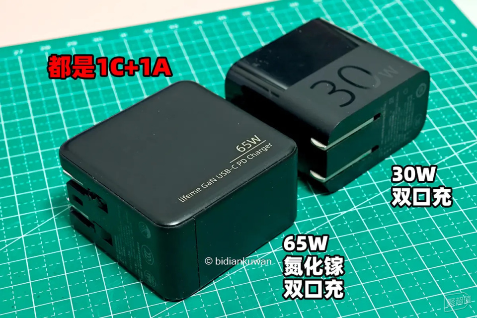 两只绝版充电头，魅族的瘸腿，紫米的落伍，直接换成120W的酷态科！