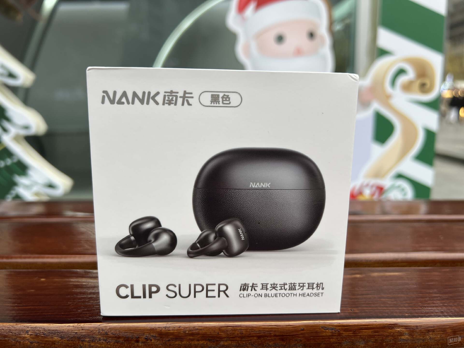 南卡CLIP SUPER评测:轻便舒适,音质绝佳