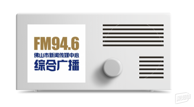 佛山电台音乐停播,飞傲依然坚持推出RR11音箱,让音乐永远传承