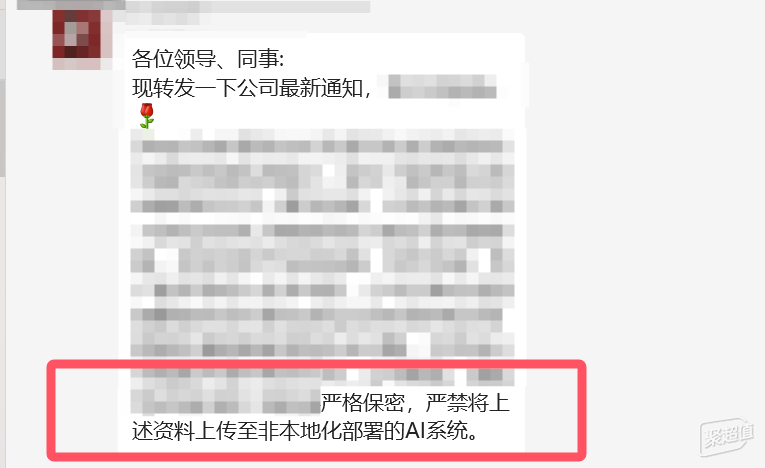 利用本地化部署DeepSeek,在零基础下操作SER9 Pro,轻松体验3A游戏玩法!