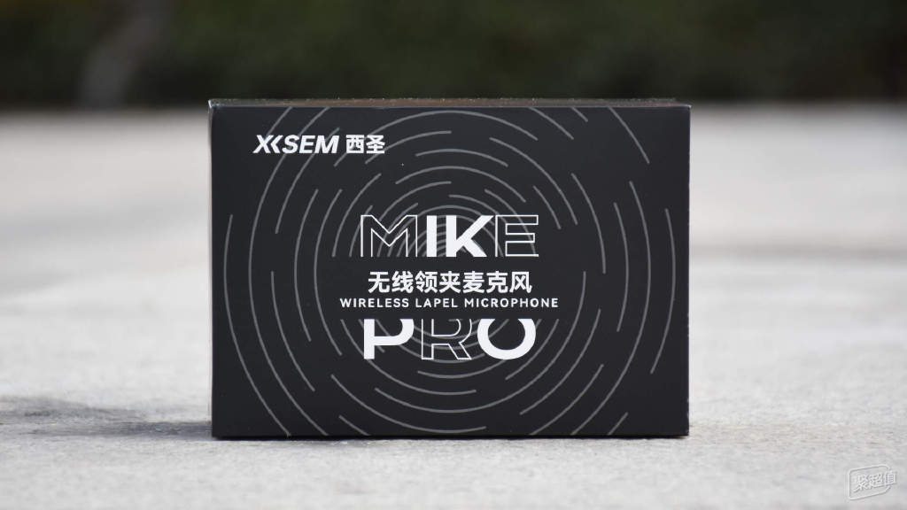“收音怪兽”来袭！西圣Mike Pro麦克风智能降噪+超长续航体验