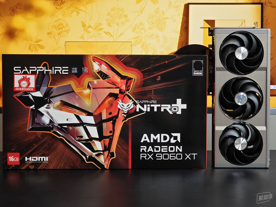 蓝宝石NiTRO+氮动RX9060 XT OC超值首发实测：AMD甜品卡的不容错过！
