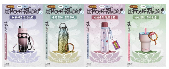 水杯手串跨界联动!京东潮6水杯手串上新,潮趣搭配新玩法等你解锁
