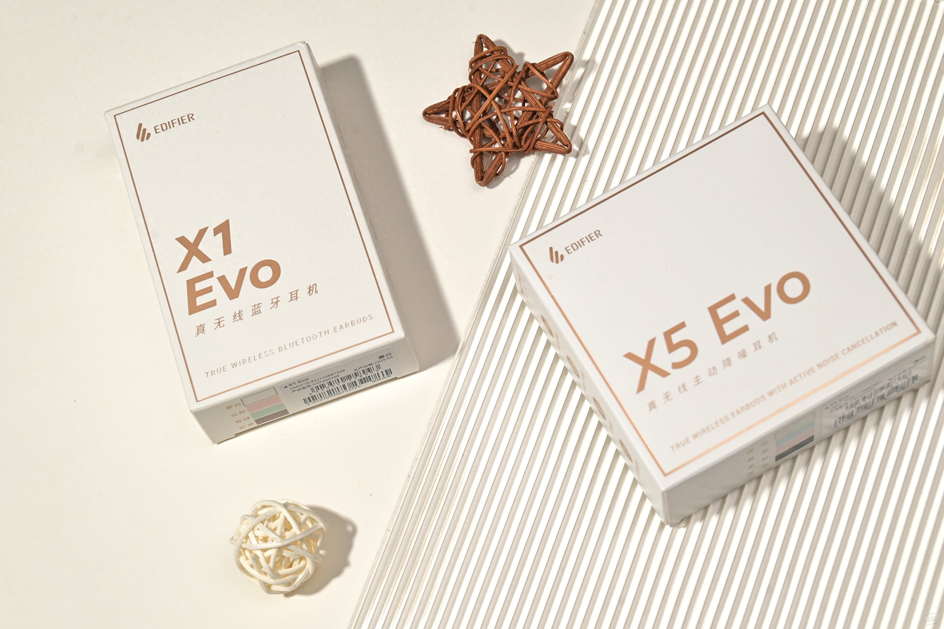 漫步者X1 EVO、X5 EVO百元爆款耳机，越级新卷王体验
