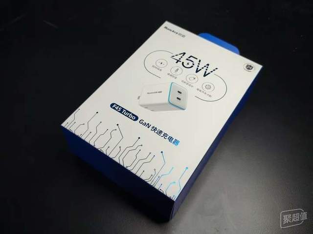 航嘉F45 Turbo氮化镓充电头：高效快充，安全兼备，实测测评