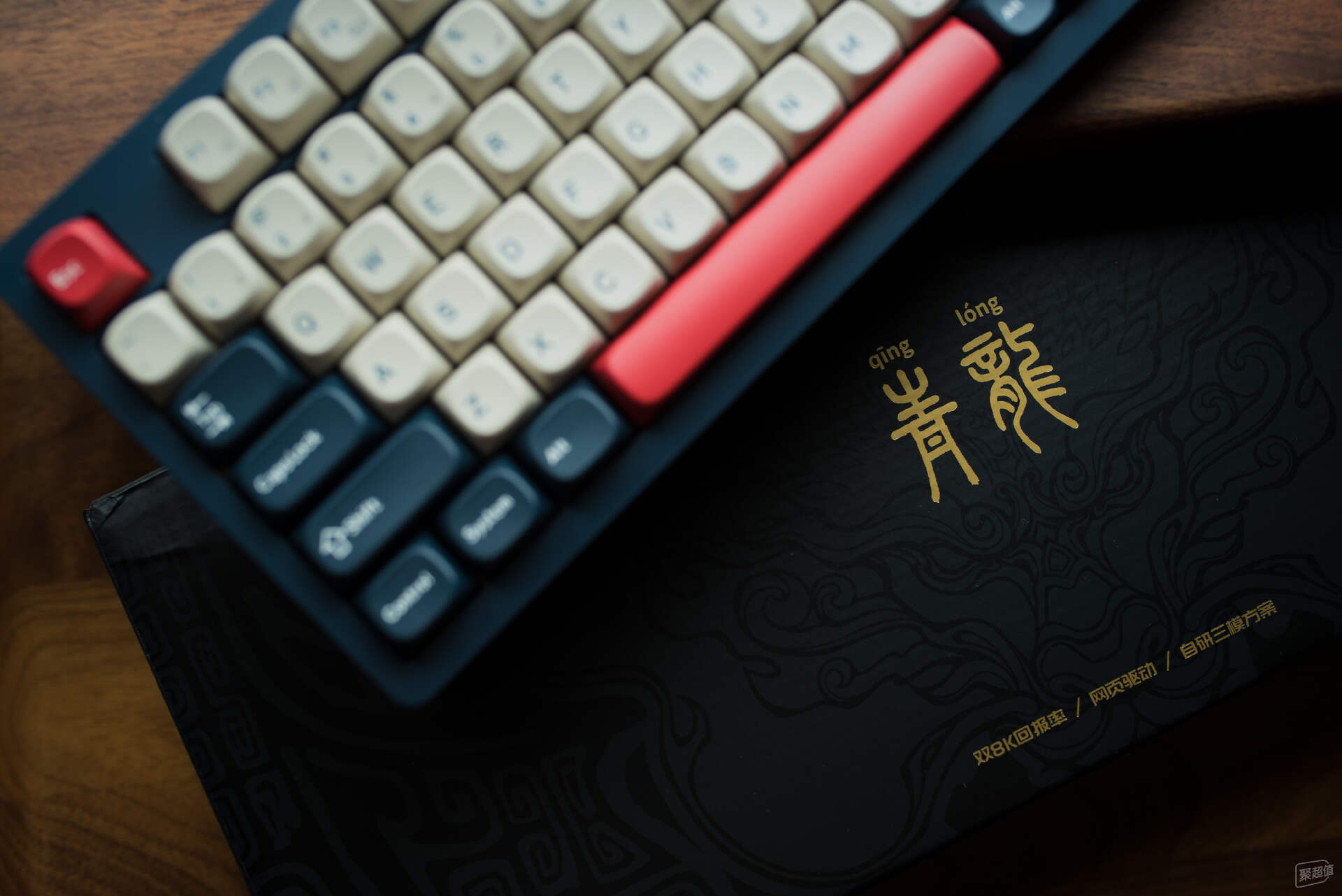 电竞键盘8KHz回报率正式普及？SKN青龙4.0新成员延续经典传承
