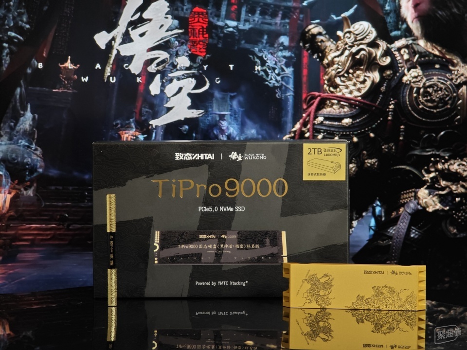 国潮黑神话：悟空联名版致态TiPro9000固态硬盘性能巅峰实测