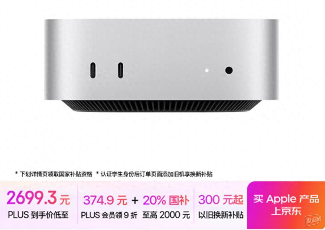 无损扩容设备操作简便：Mac mini M4无压力升级至大容量存储