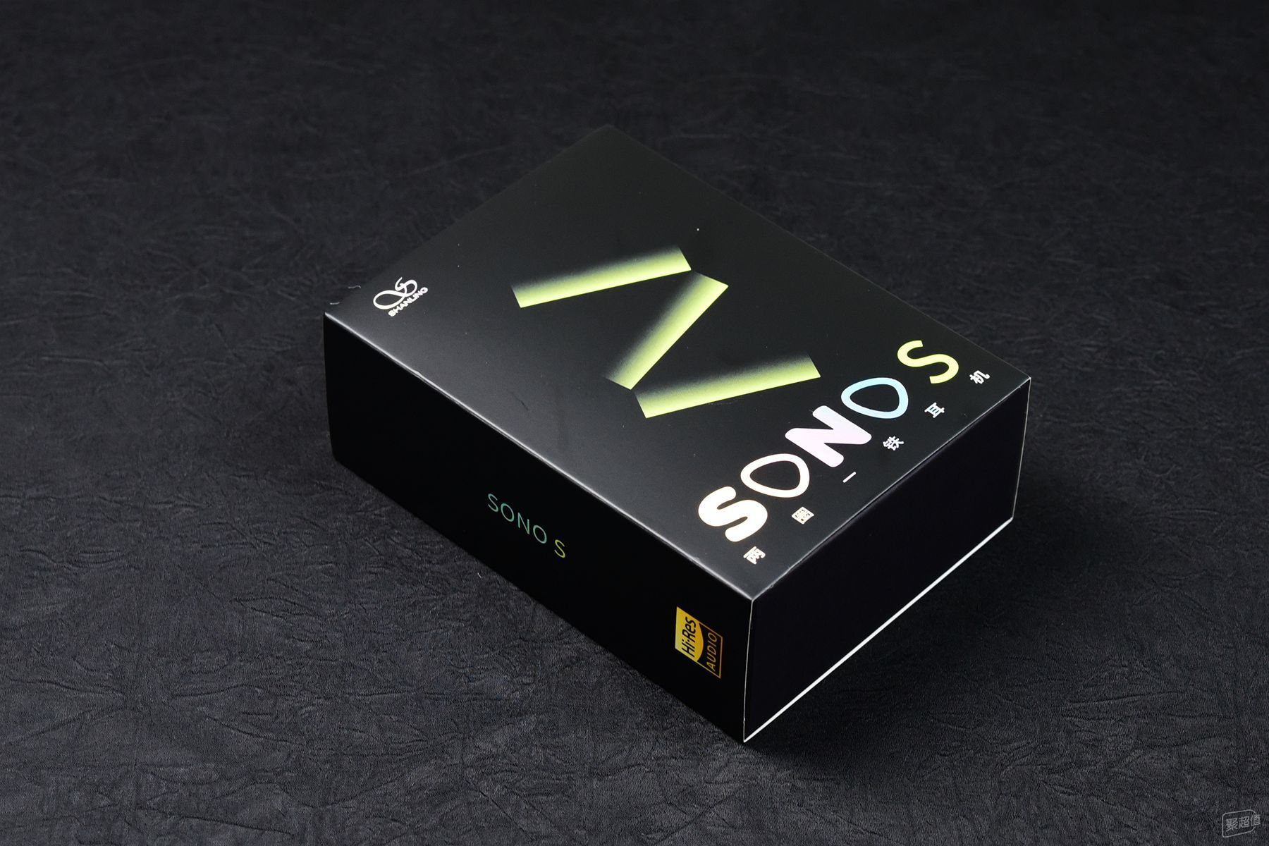 山灵特制的HiFi发烧耳机体验：Sonos两圈一铁简评