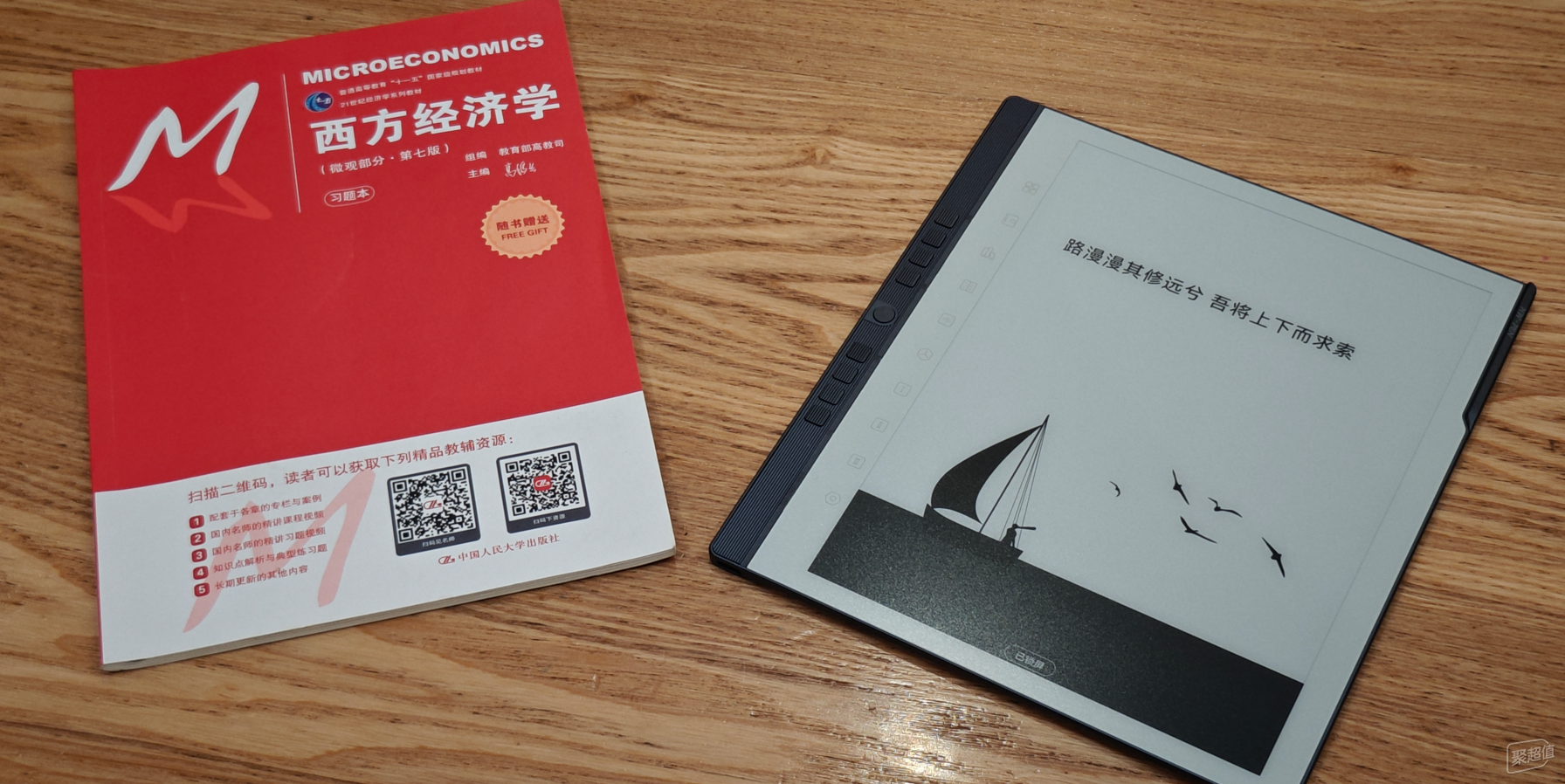 AI助力读写，汉王N10 Pro二代体验大不同