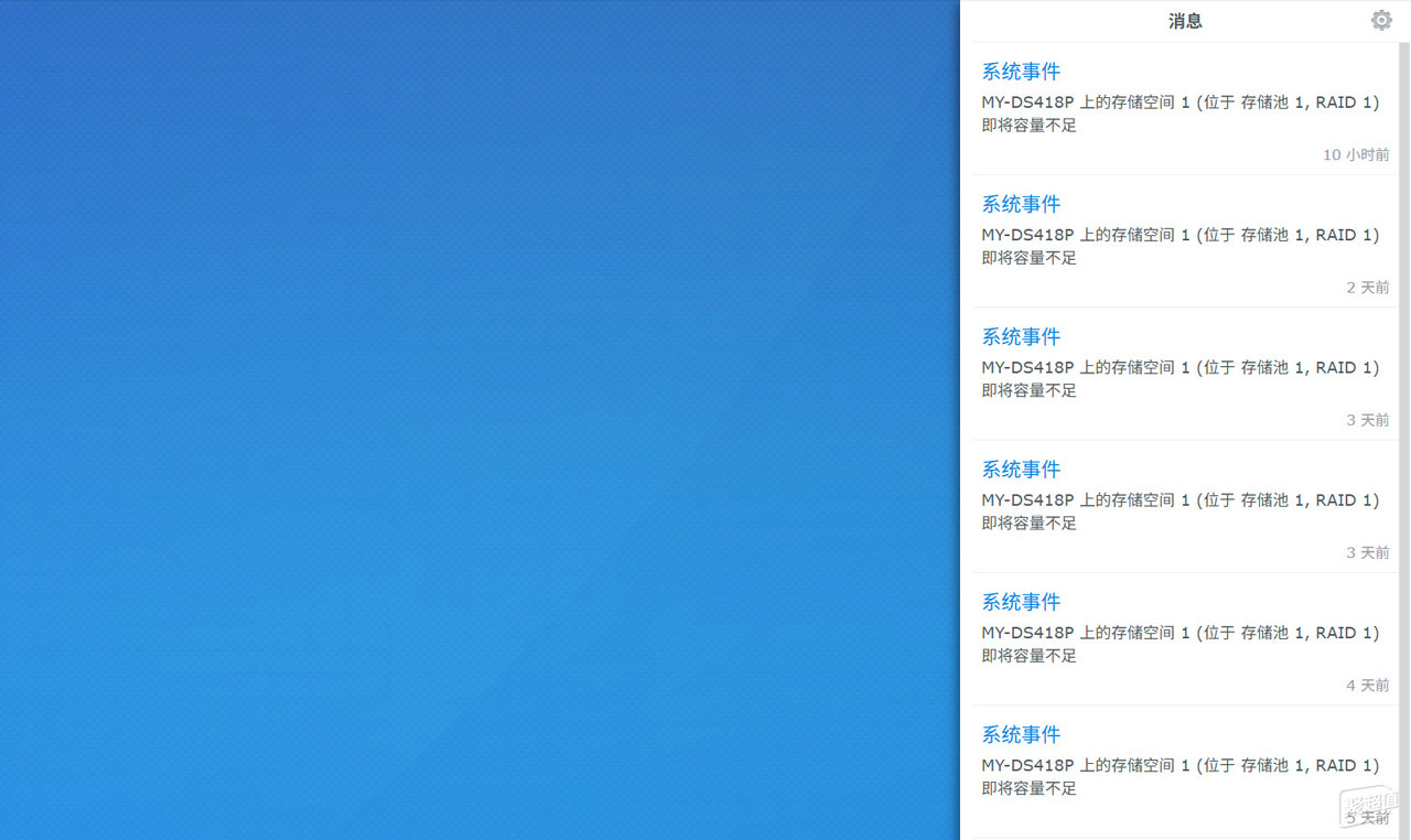 告别容量焦虑，轻松扩容群晖NAS：使用东芝16TB企业级硬盘手把手教程