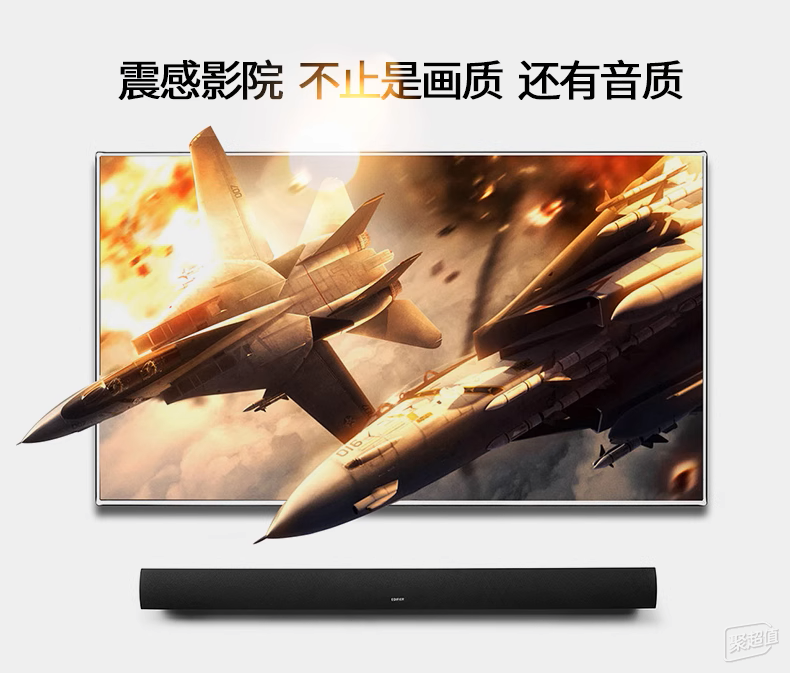 漫步者R1700BT音箱：双单元66W功率，电视机不只是配回音壁