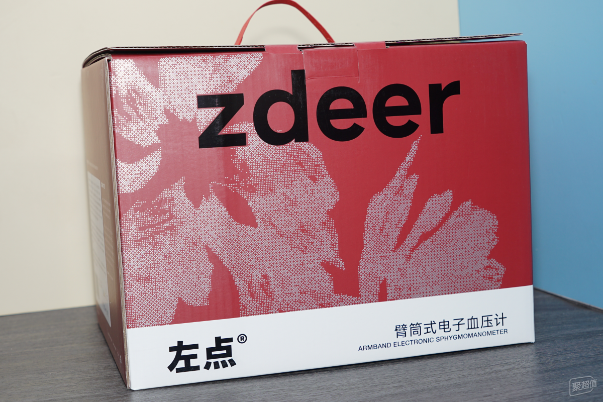 左点臂筒式智能血压计评测：告别手动绑带，全家健康一机守护