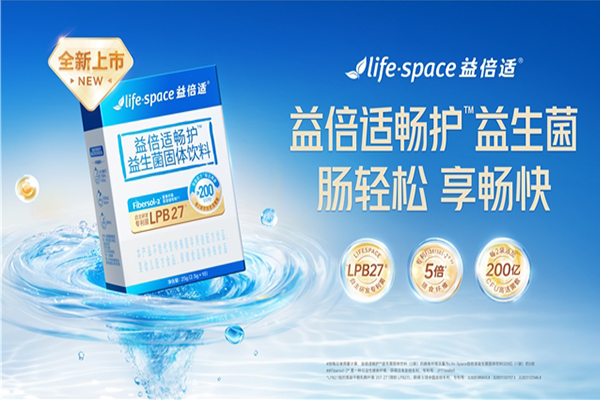 如何选择最有效的益生菌品牌来告别便秘烦恼？