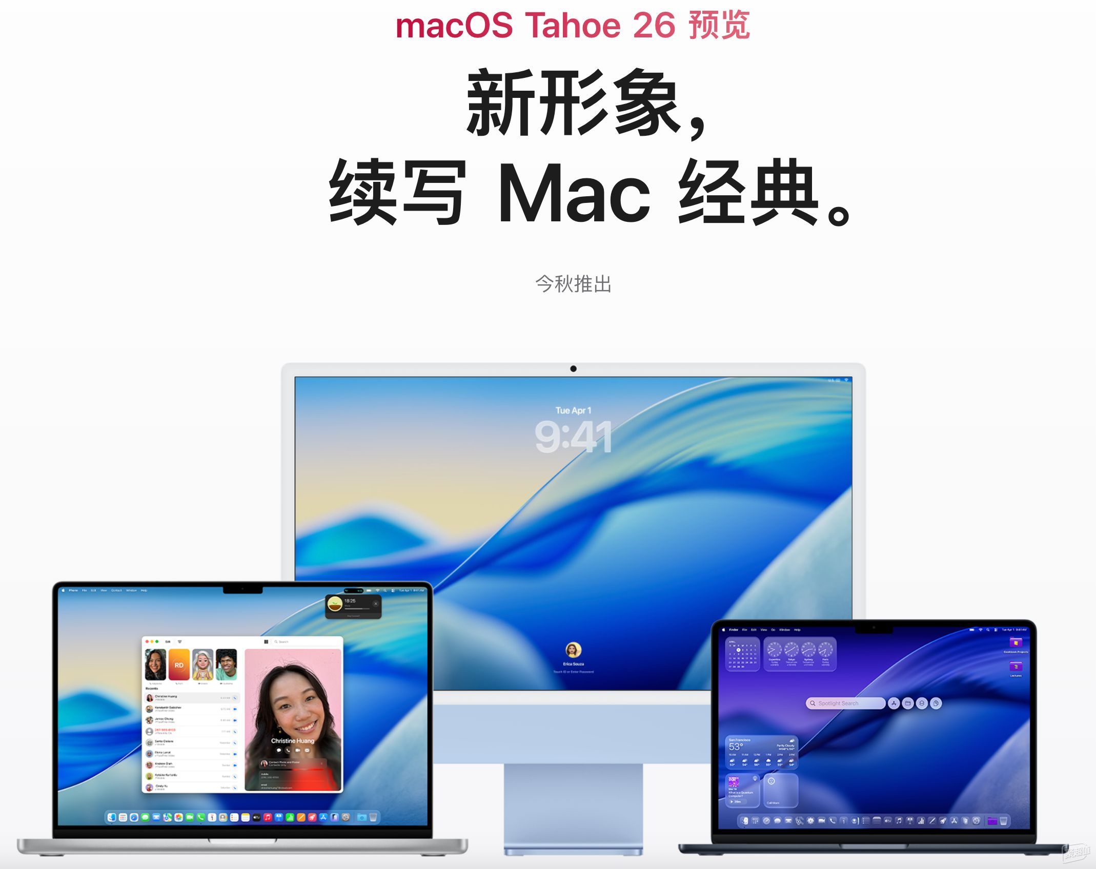零刻Mate mini，超越Mac mini M4内置硬盘读写速度！提速扩容轻松实现