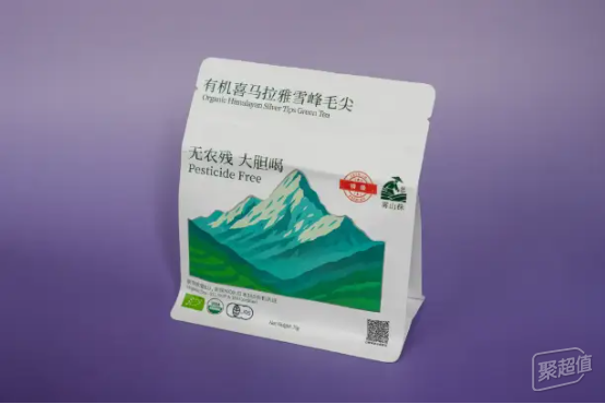 戒不掉咖啡?试试这款茶叶界的爱马仕! 天然咖啡因+500项0农残,提神不伤身,有效帮助您戒掉咖啡。