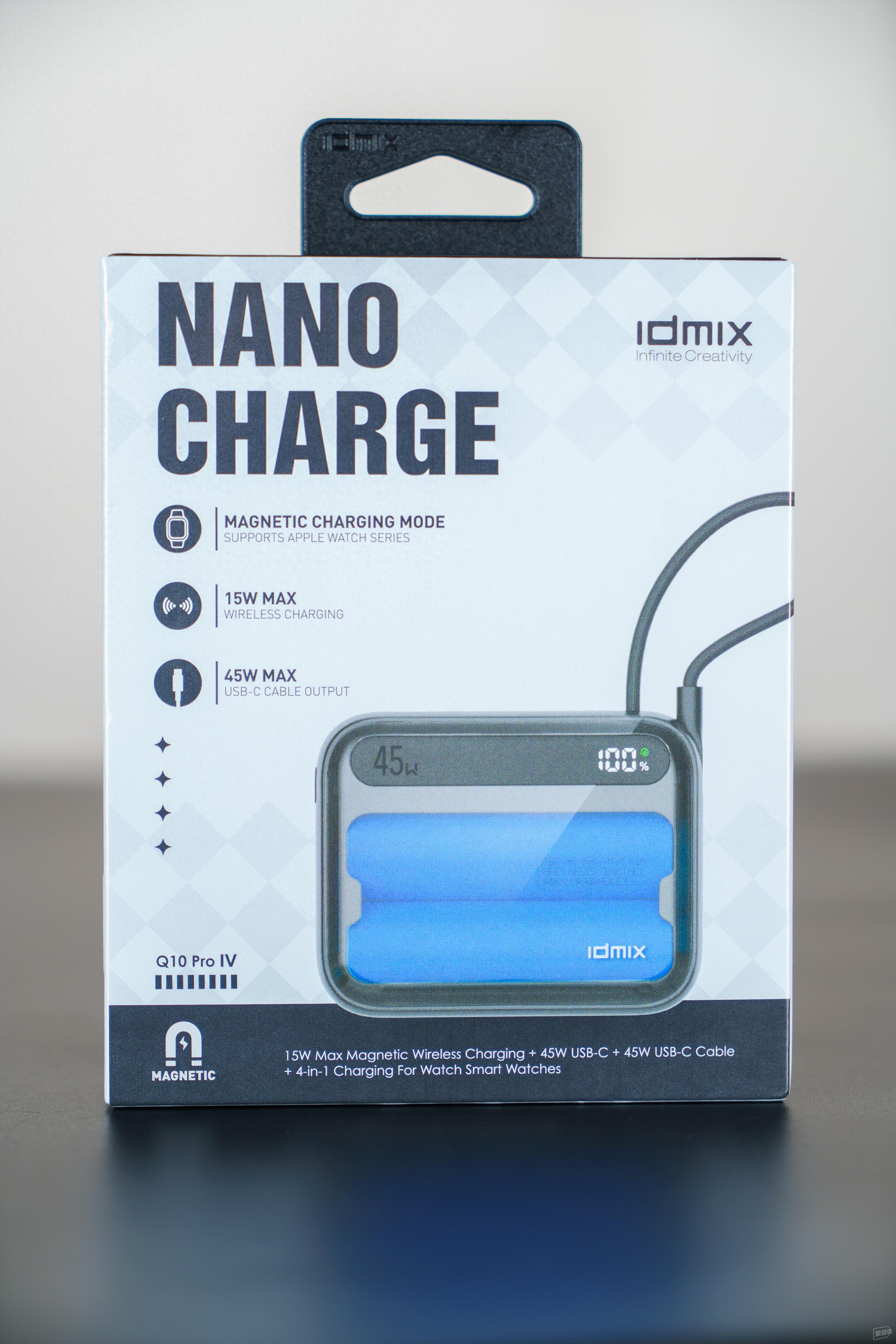 IDMIX Q10 PRO Ⅳ自带线充电宝:搭载大厂电芯,支持磁吸无线充电体验分享