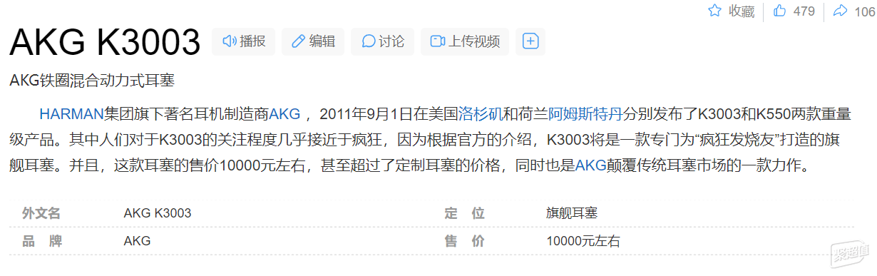 耳机测评:耐听的一圈三铁耳塞,中性扎实,初耳PURE!