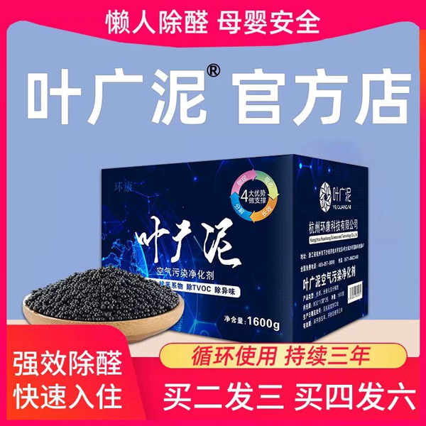 2025年最佳甲醛活性炭品牌推荐及选择！