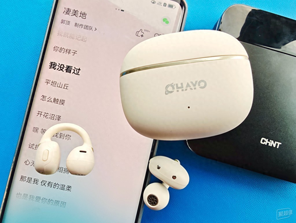 OHAYO雷登AiryClamp A7：打开通往感官世界的大门