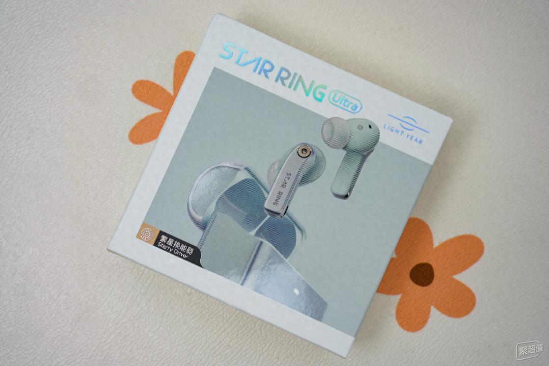 星环Ultra：为何是年轻人的首选HiFi耳机？全方位评测!