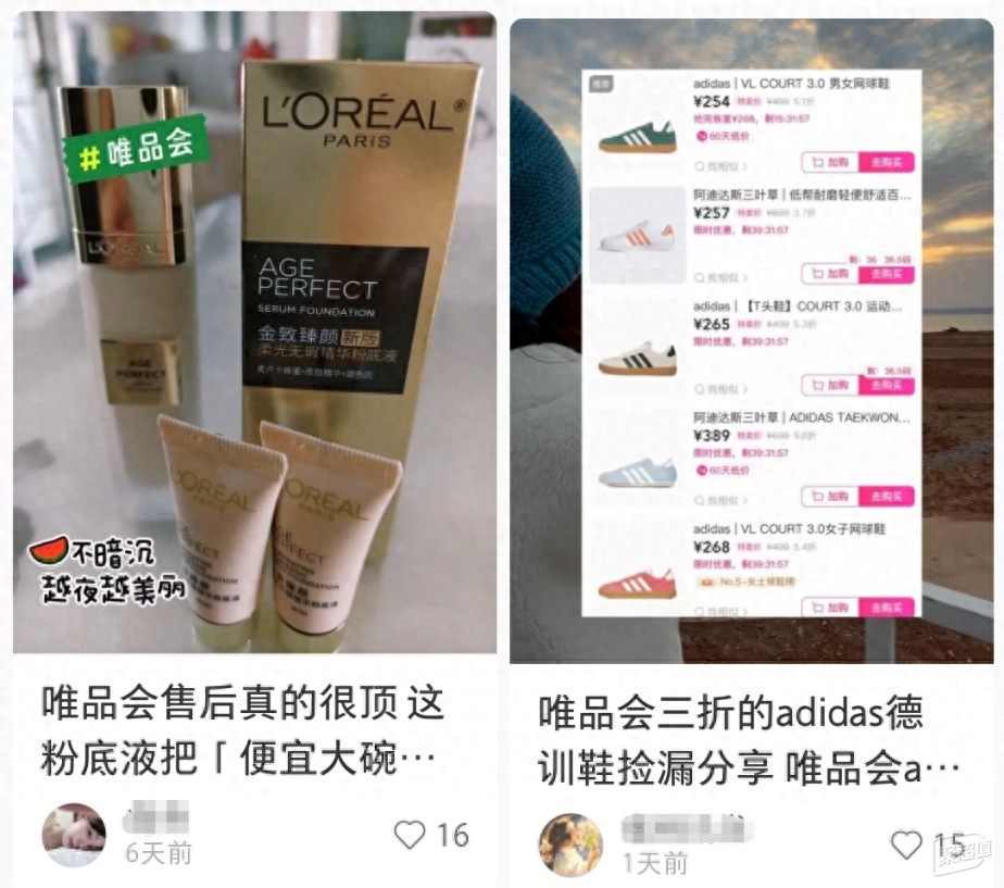 为什么年轻人挣钱后会选择在折扣店购买大牌商品？