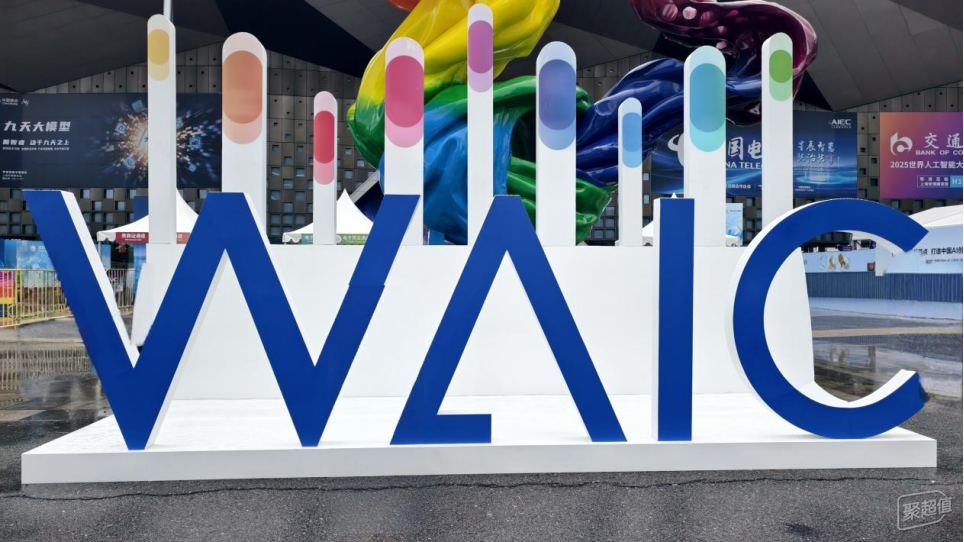 朴赛AI服务器点燃WAIC 2025：场景化算力是智能时代的“水电煤”