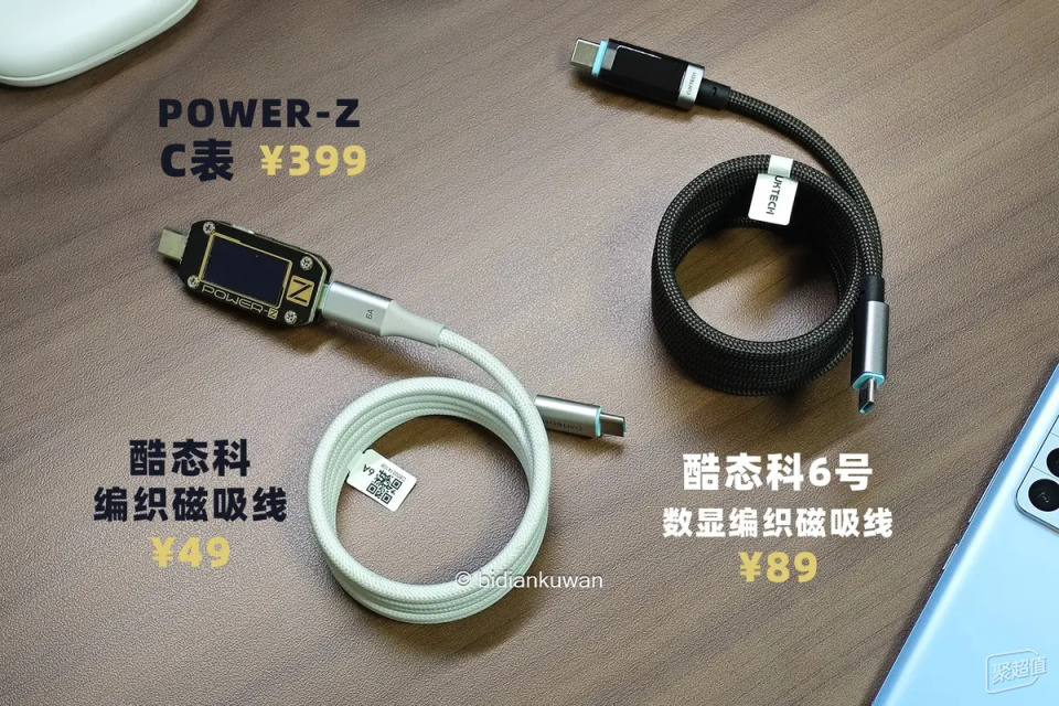 拒绝C表大头钱！酷态科6号电能线：一根磁吸线实时监测同屏3项数显示
