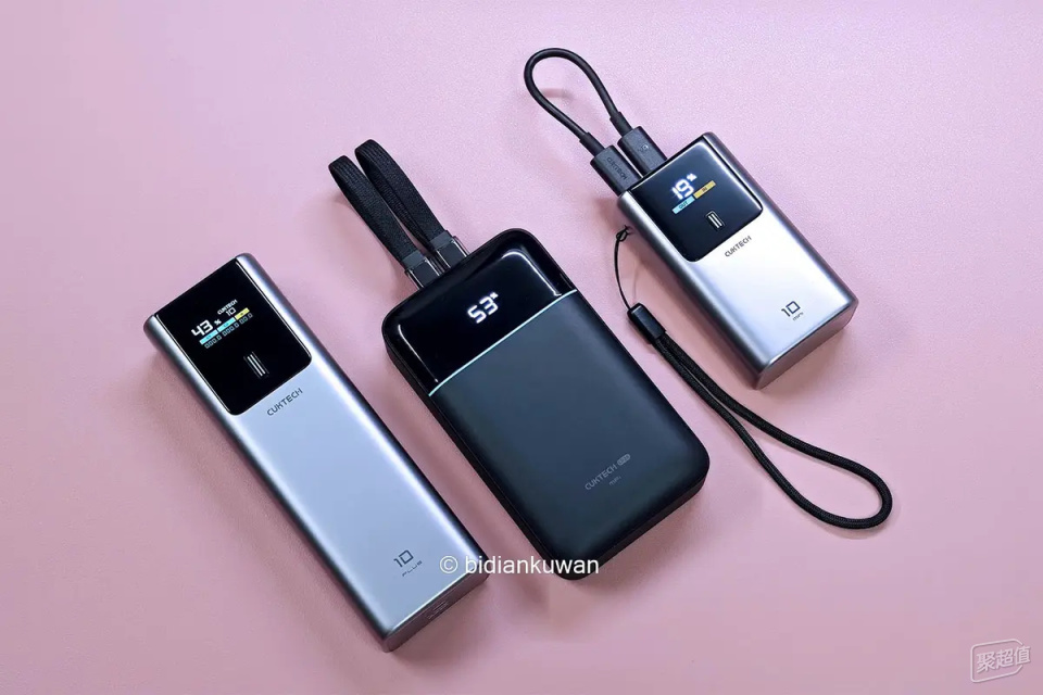 双线设计，苹果和安卓手机双重保护！酷态科CP24电能块新品上手体验